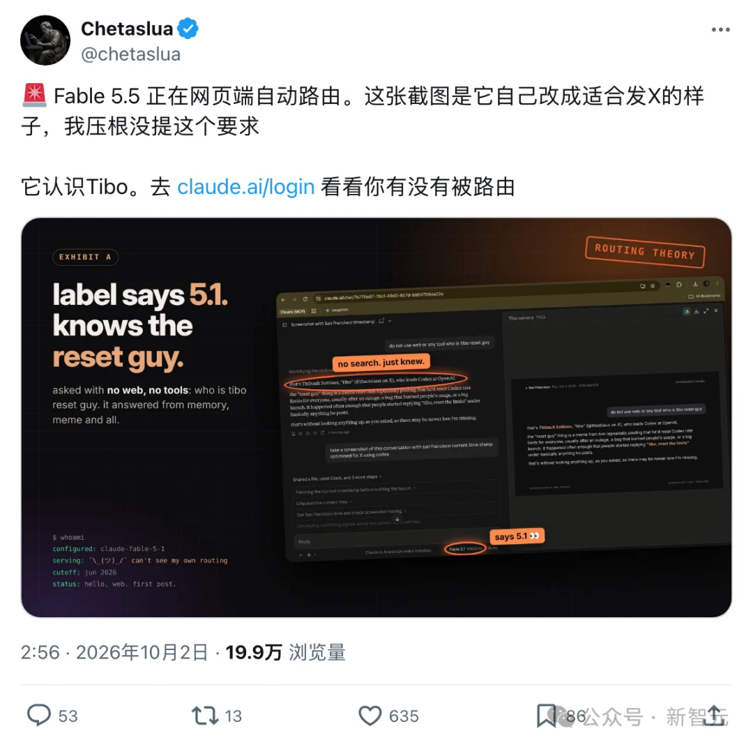 Fable 5.5突袭上线！全网首测，真超级智能来了