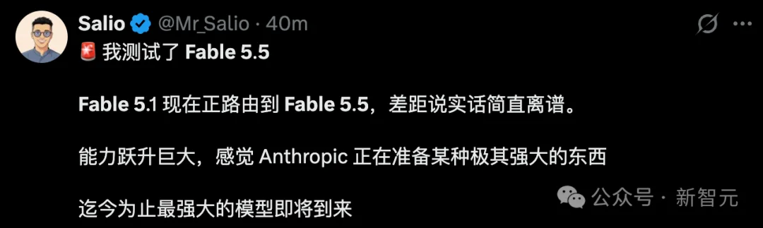 Fable 5.5突袭上线！全网首测，真超级智能来了