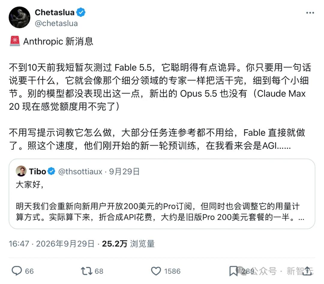 Fable 5.5突袭上线！全网首测，真超级智能来了