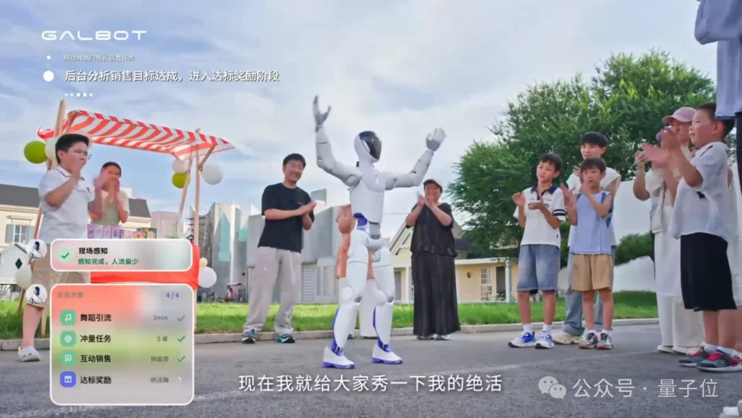 银河通用智能体机器人价格公布，7.9万起
