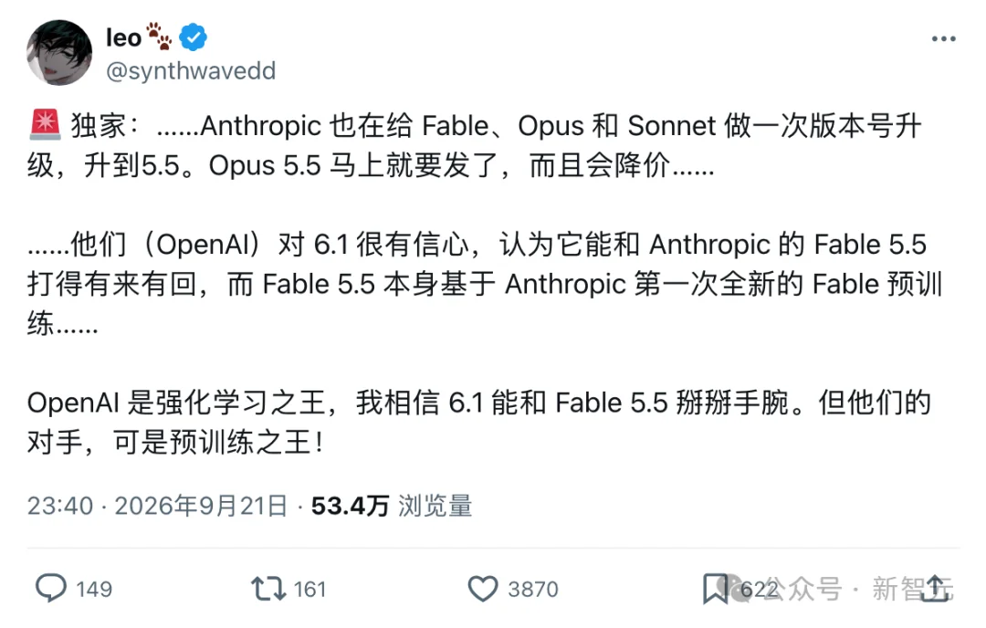 Fable 5.5突袭上线！全网首测，真超级智能来了