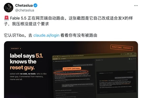 Fable 5.5突袭上线！全网首测，真超级智能来了