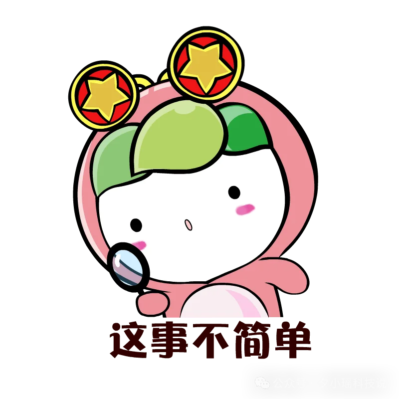 美国发布DeepSeek禁令