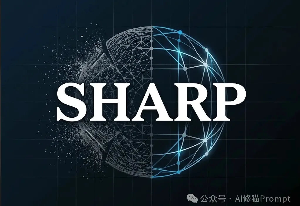Agent做减法，砍掉九成Harness模块反而更聪明！UCSB、MIT-IBM提出SHARP剪枝法