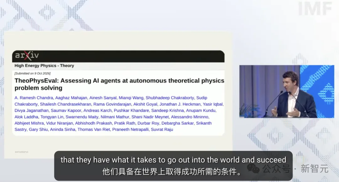 刚刚，Anthropic宣布奇点已至！SI或把美国GDP推上44万亿美元