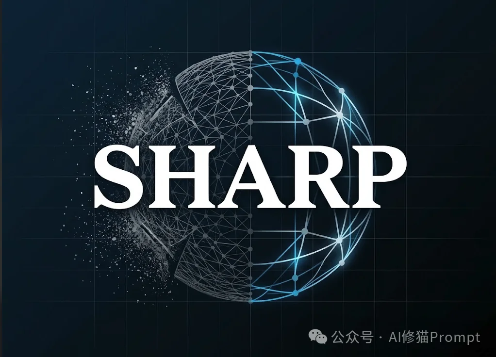 Agent做减法，砍掉九成Harness模块反而更聪明！UCSB、MIT-IBM提出SHARP剪枝法