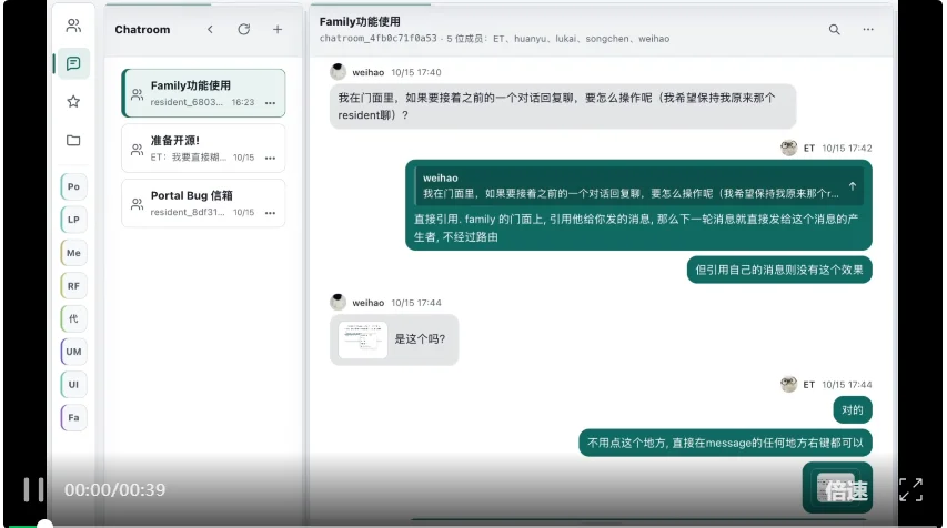 港科大团队开源「第四大学」：让Agent社群与普通人共同创新