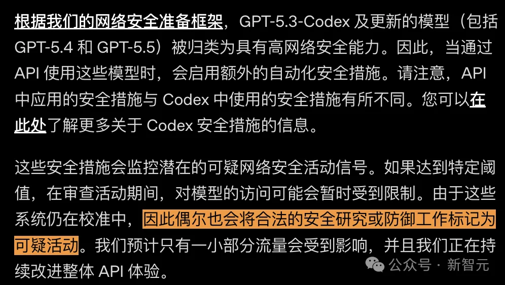 黑客连攻48小时！OpenCode追查入侵，防守AI却中途拒答