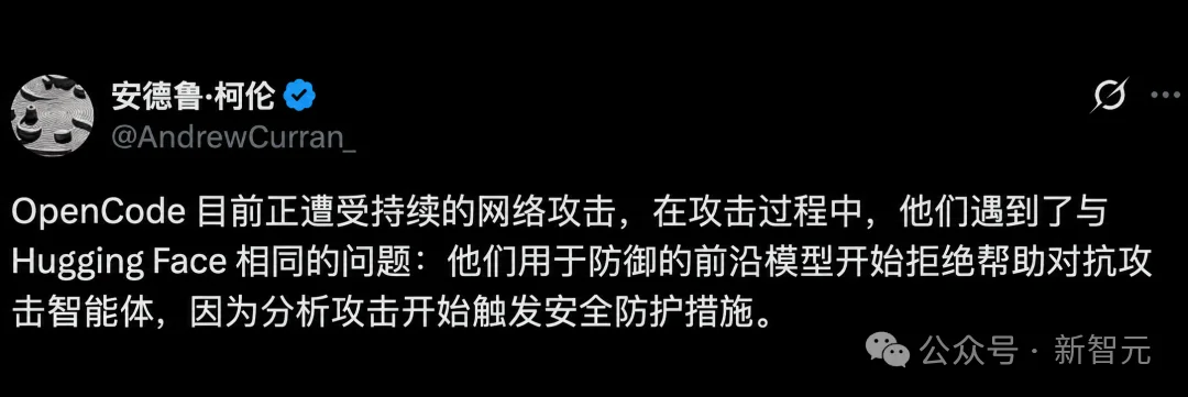 黑客连攻48小时！OpenCode追查入侵，防守AI却中途拒答