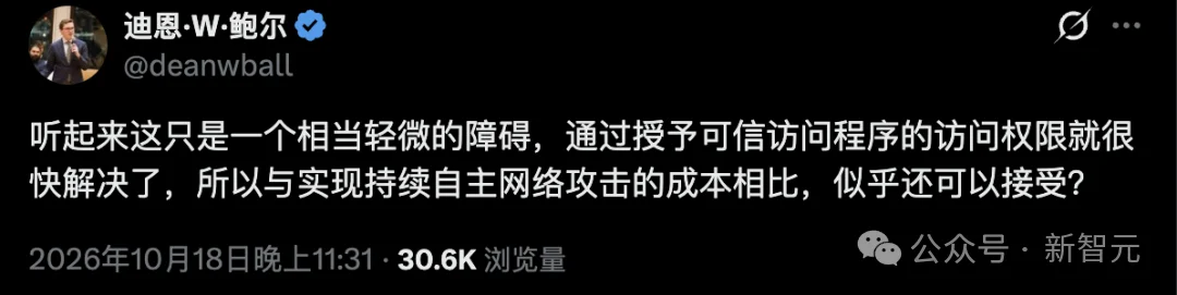 黑客连攻48小时！OpenCode追查入侵，防守AI却中途拒答