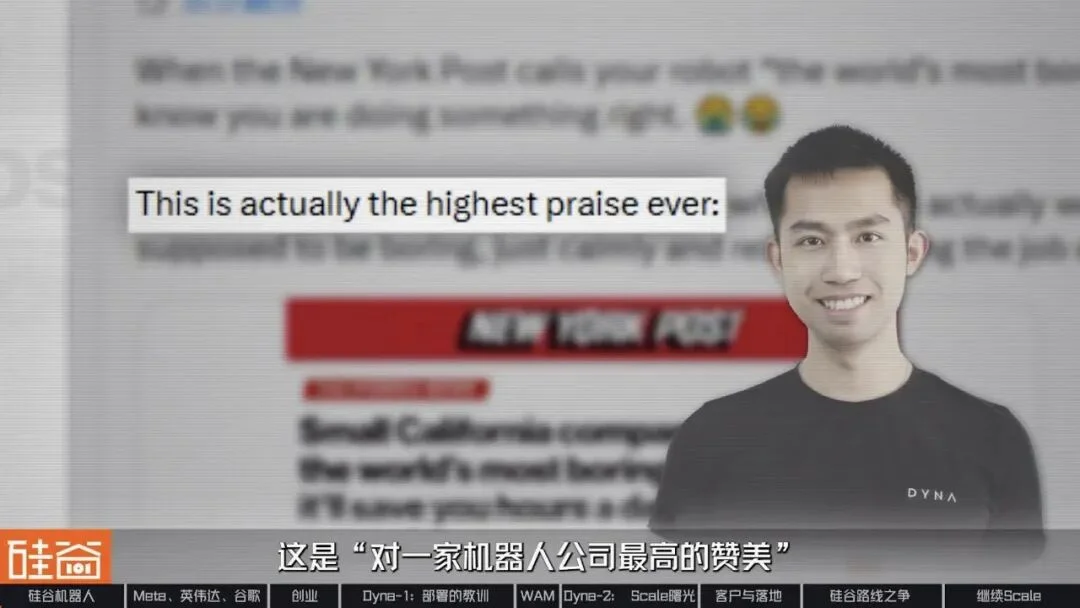 再访Dyna Robotics:被部署教训了300天后,找到机器人Scaling Law