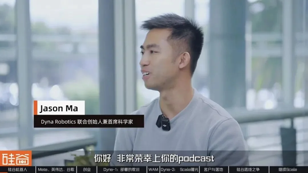 再访Dyna Robotics:被部署教训了300天后,找到机器人Scaling Law