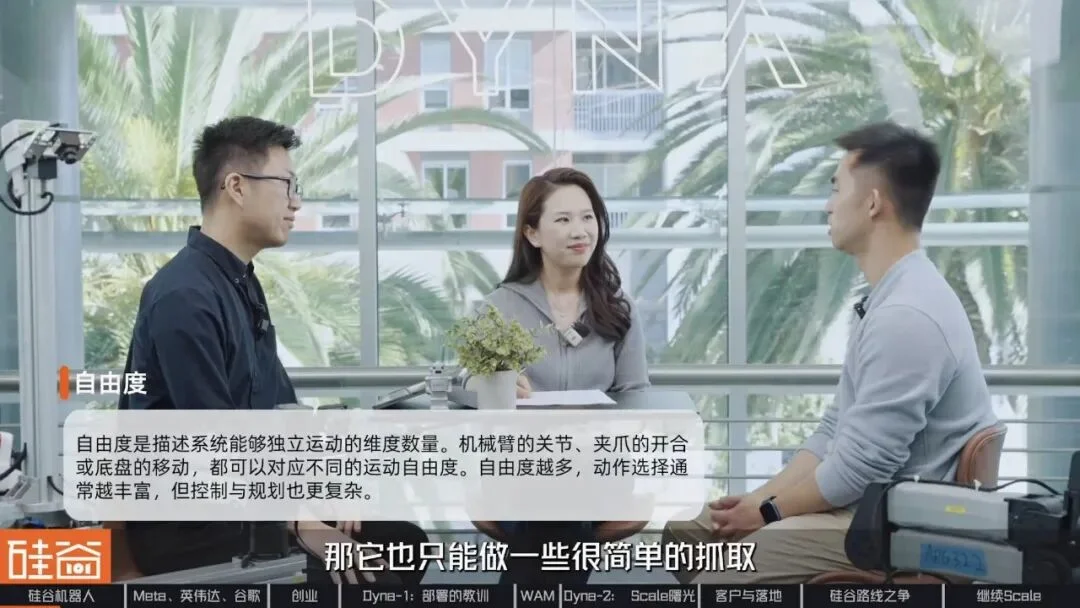 再访Dyna Robotics:被部署教训了300天后,找到机器人Scaling Law