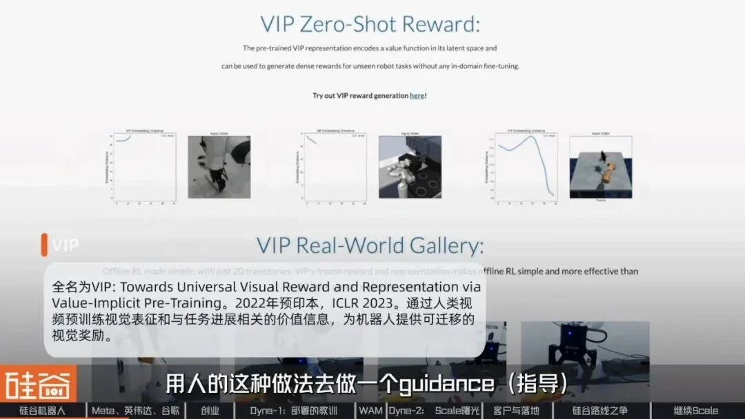再访Dyna Robotics:被部署教训了300天后,找到机器人Scaling Law