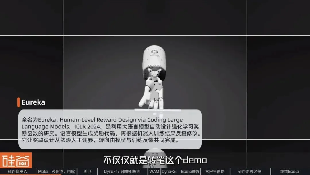 再访Dyna Robotics:被部署教训了300天后,找到机器人Scaling Law