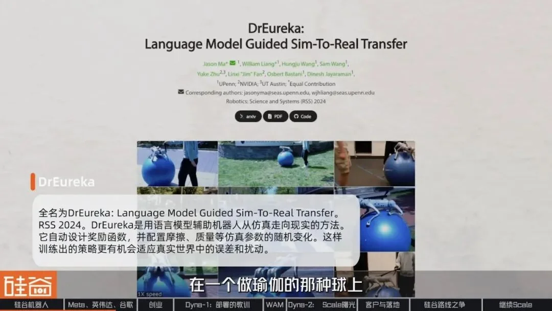 再访Dyna Robotics:被部署教训了300天后,找到机器人Scaling Law
