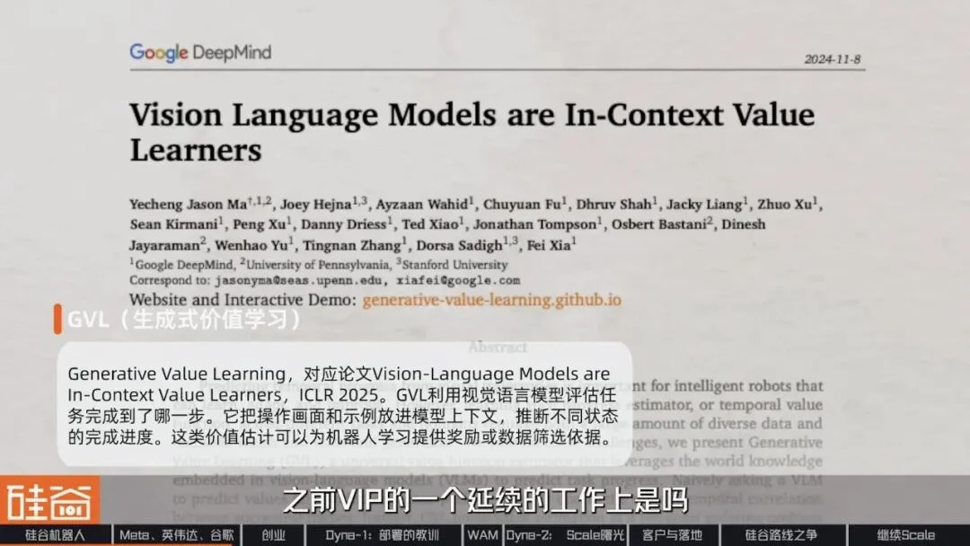 再访Dyna Robotics:被部署教训了300天后,找到机器人Scaling Law