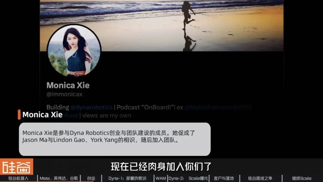 再访Dyna Robotics:被部署教训了300天后,找到机器人Scaling Law