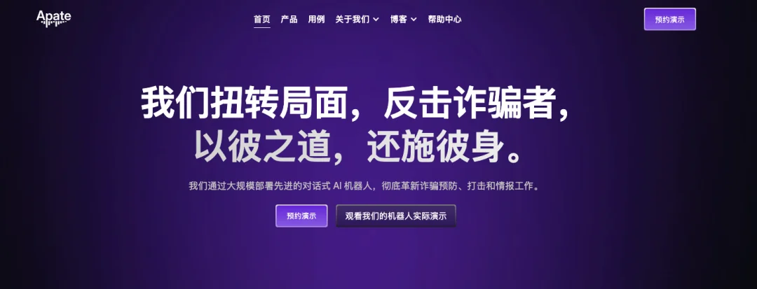 有人做了35万个AI,只为了反过来骗骗子。