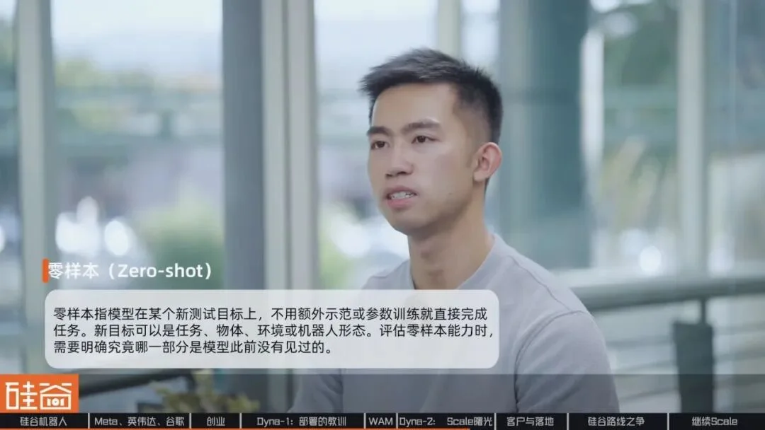 再访Dyna Robotics:被部署教训了300天后,找到机器人Scaling Law