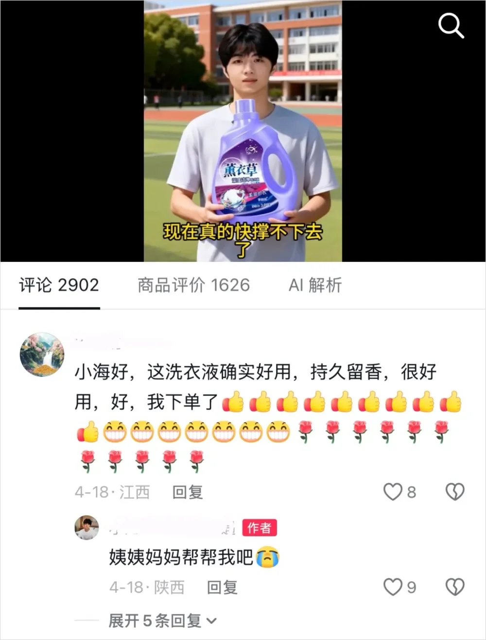 有人做了35万个AI,只为了反过来骗骗子。