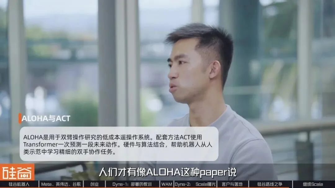 再访Dyna Robotics:被部署教训了300天后,找到机器人Scaling Law