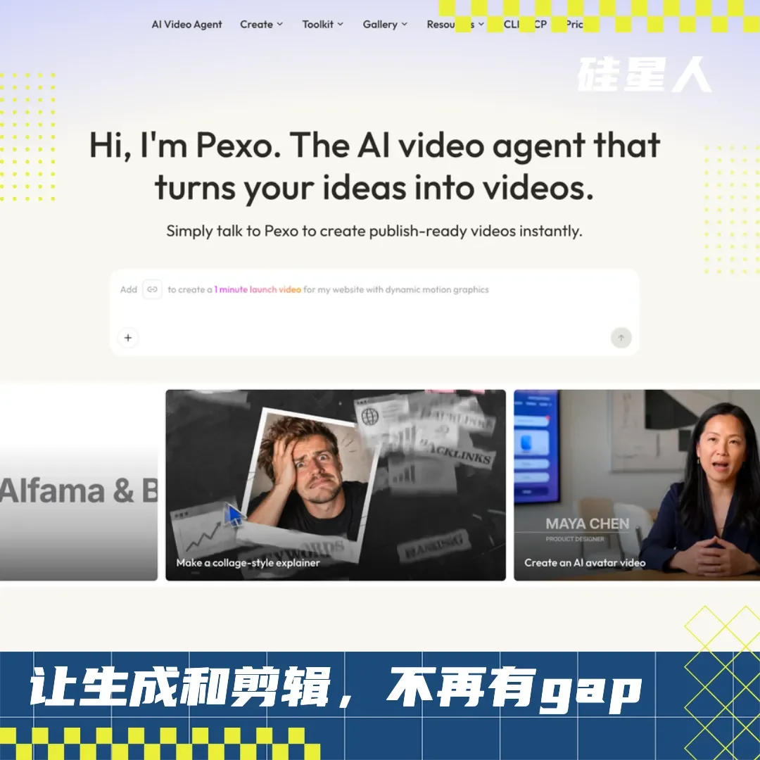 Demo|离开字节剪映,获千万美元融资,他用vibe coding的方式帮你做视频