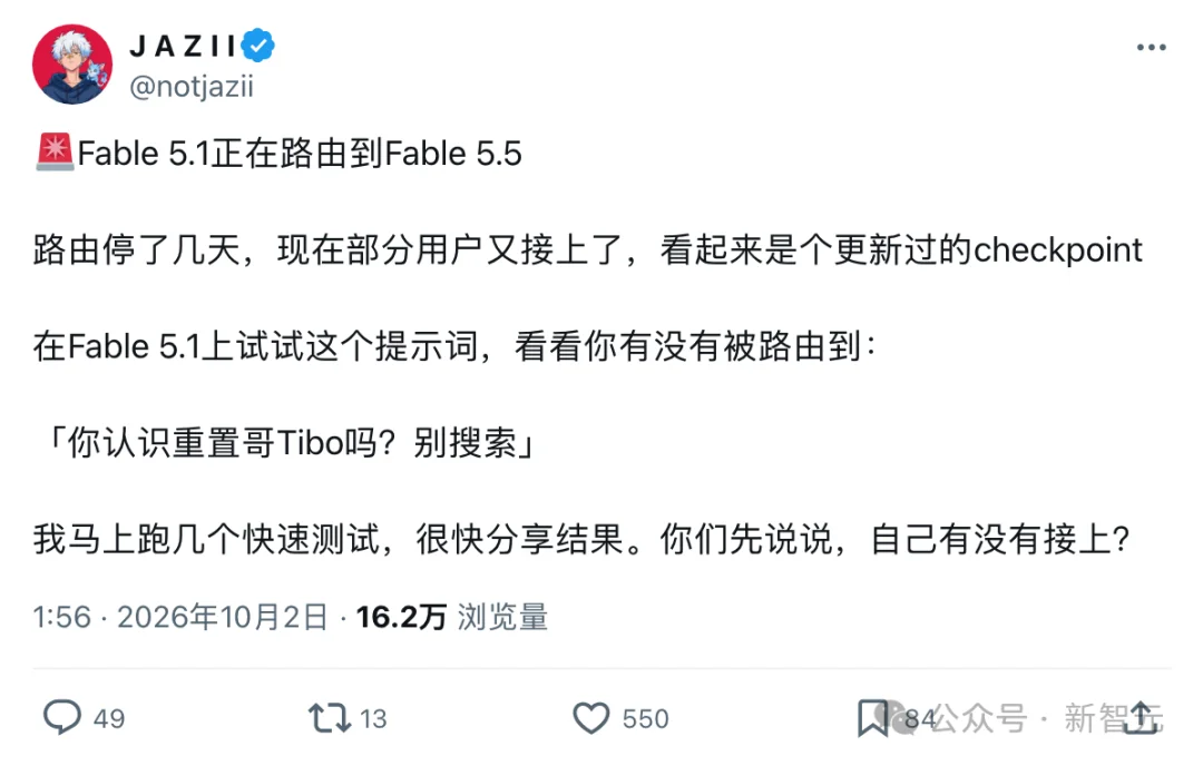 刚刚，Fable 5.5被爆明天突袭！谷歌OpenAI全面迎战