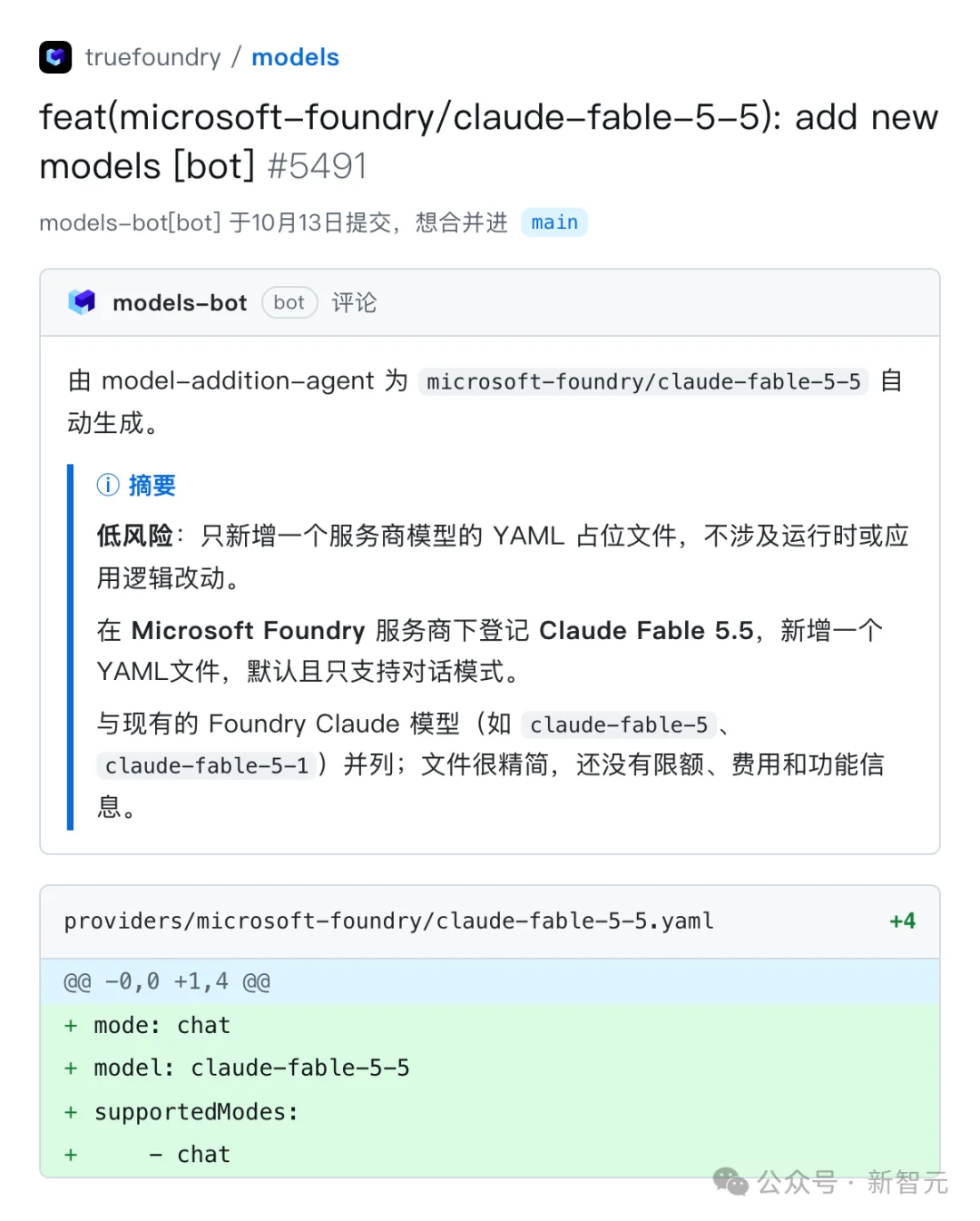 刚刚，Fable 5.5被爆明天突袭！谷歌OpenAI全面迎战