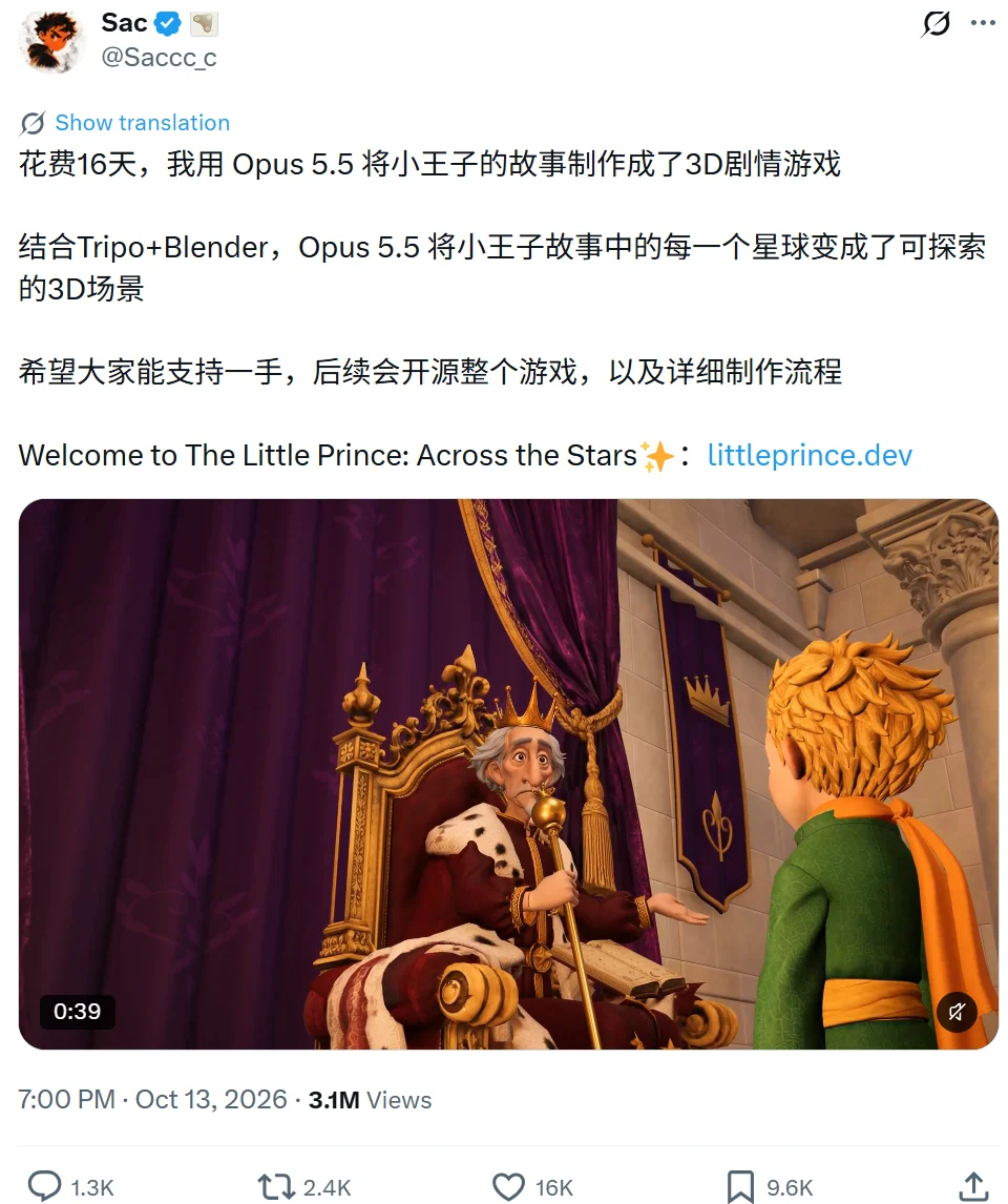 整活了！爆火「闪身步」实时生成动漫版，VAST世界模型全面开源