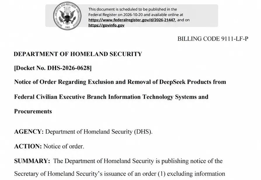美国发布DeepSeek禁令