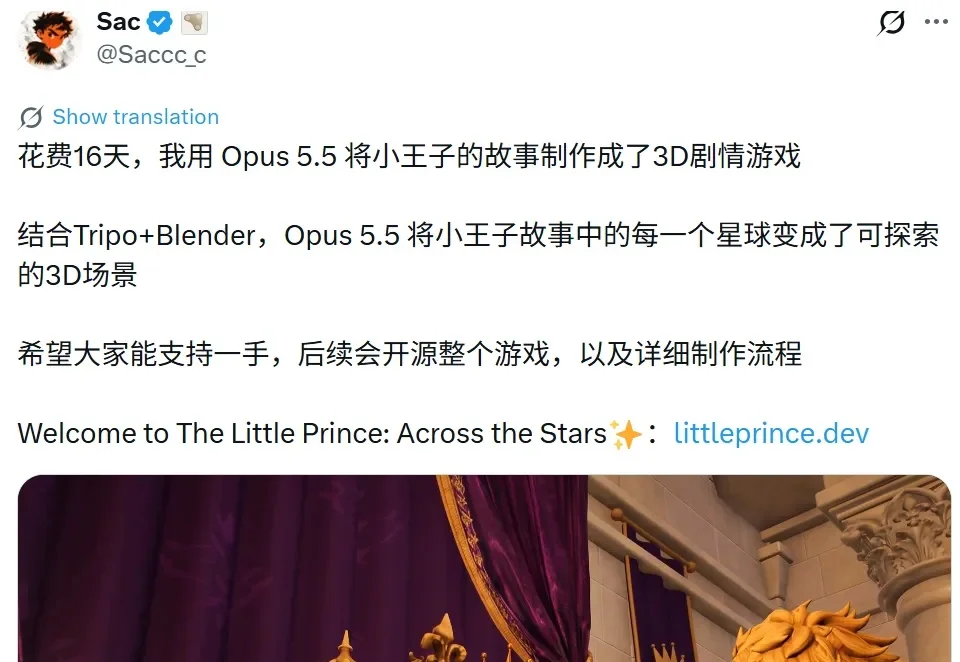 整活了！爆火「闪身步」实时生成动漫版，VAST世界模型全面开源