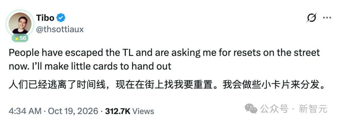 马斯克第三,他第一!OpenAI工程师靠重置登顶X