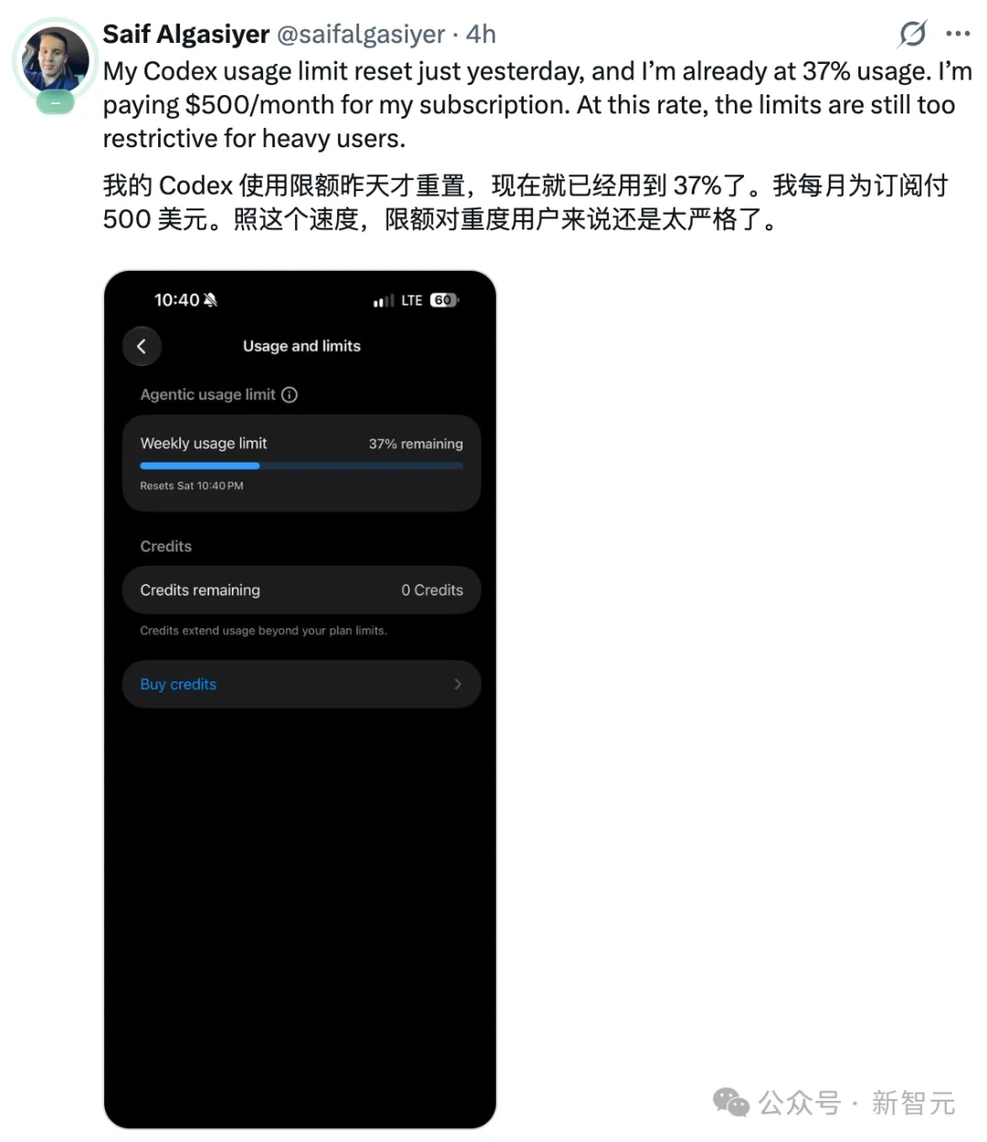 马斯克第三,他第一!OpenAI工程师靠重置登顶X
