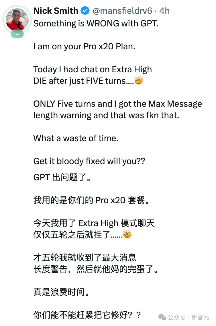 马斯克第三,他第一!OpenAI工程师靠重置登顶X