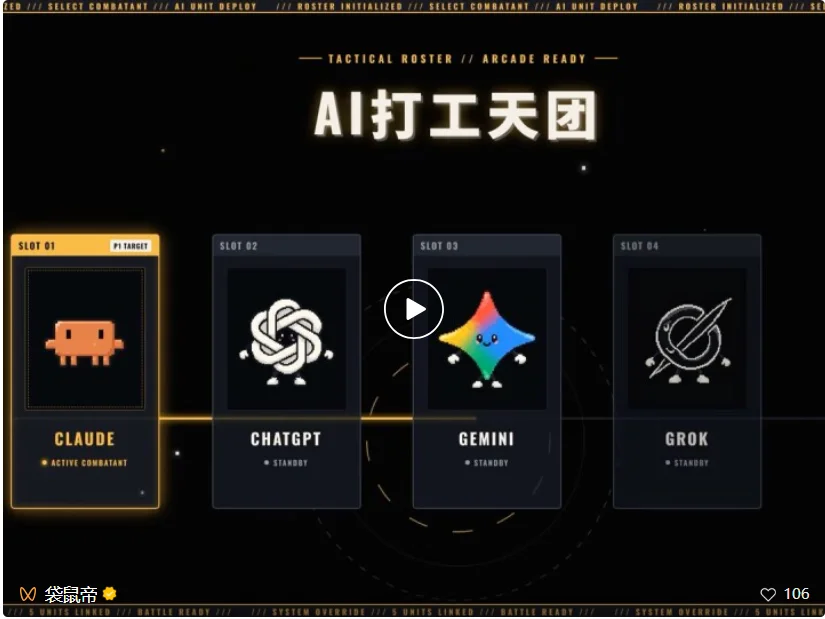 再见Opus,我挖到个更香的国产商用视频Agent。
