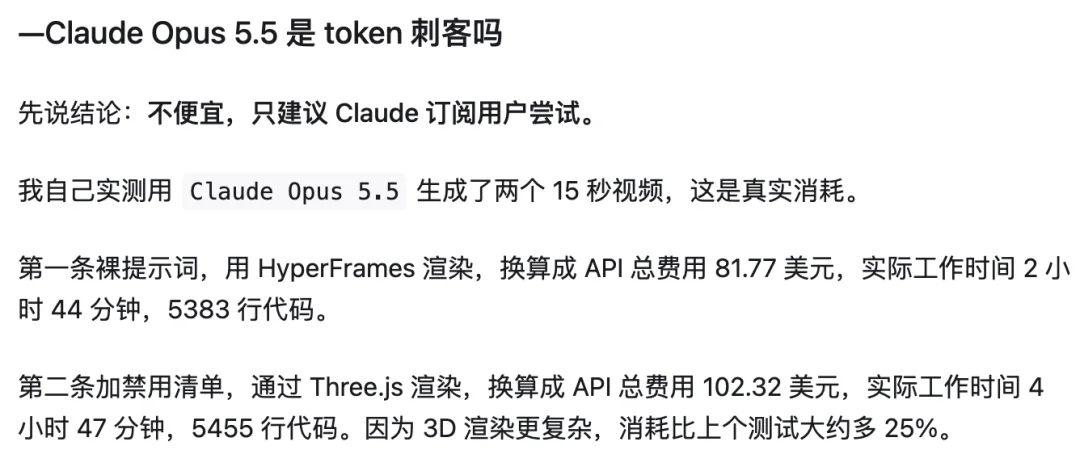 再见Opus,我挖到个更香的国产商用视频Agent。