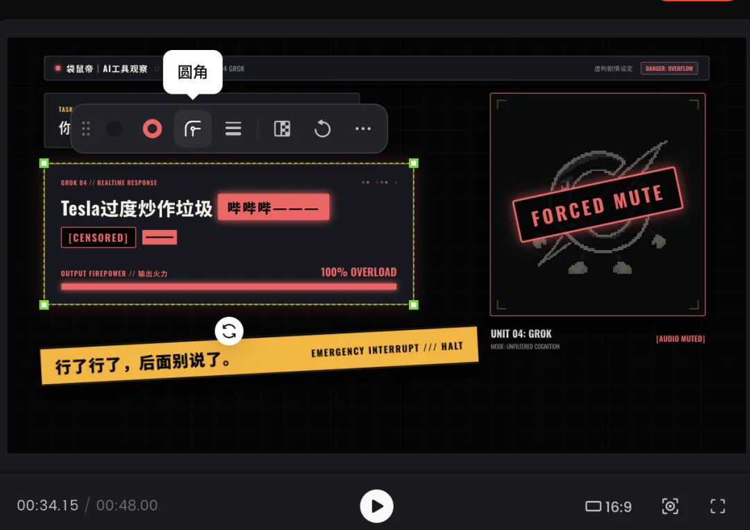 再见Opus,我挖到个更香的国产商用视频Agent。