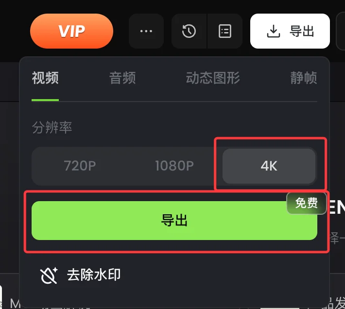 再见Opus,我挖到个更香的国产商用视频Agent。