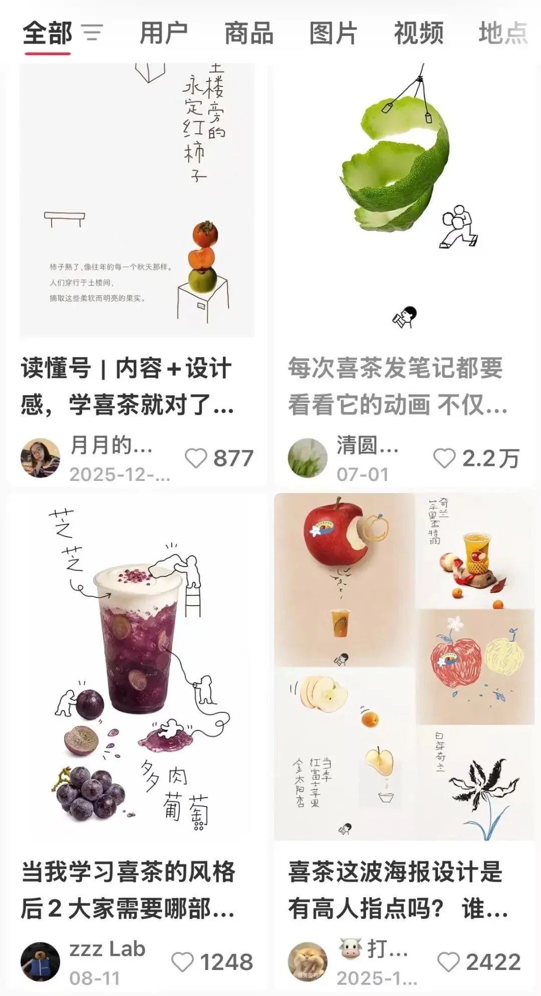 再见Opus,我挖到个更香的国产商用视频Agent。