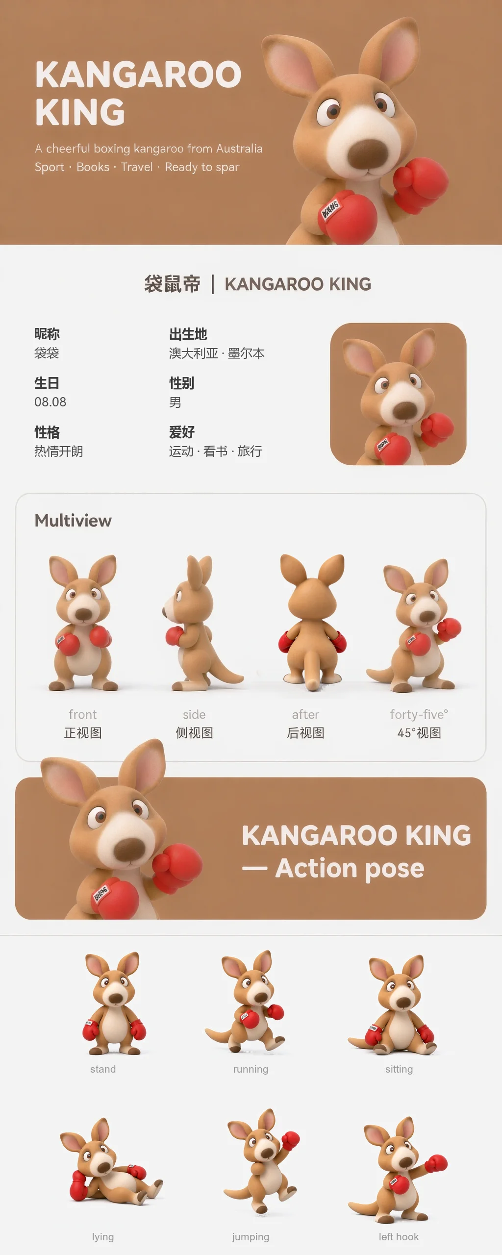 WorkBuddy+Miora,下一代高级设计工作台来了!(再附3个神仙Skill)