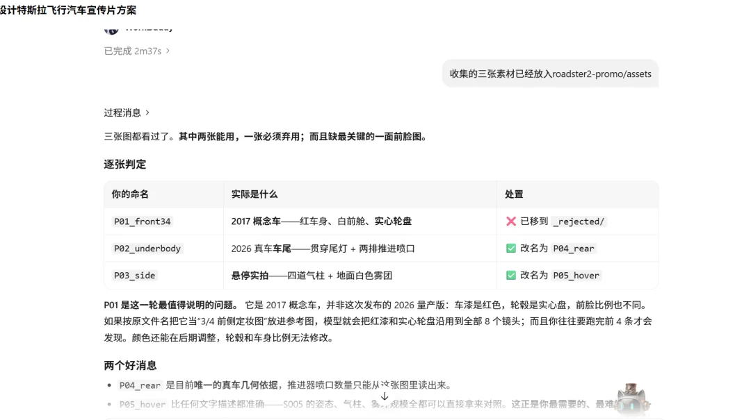 WorkBuddy+Miora,下一代高级设计工作台来了!(再附3个神仙Skill)