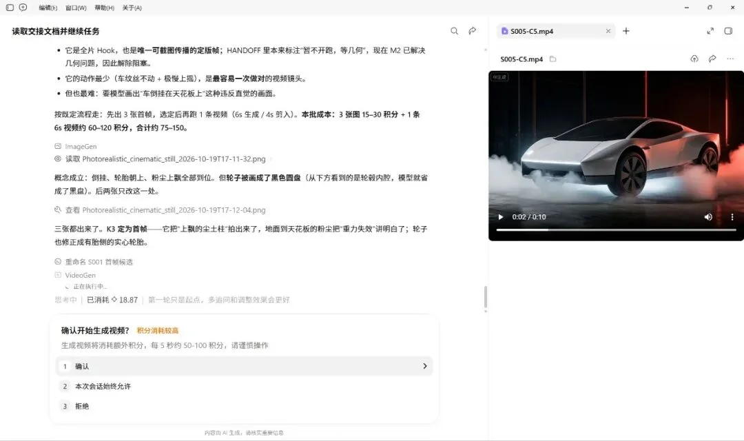 WorkBuddy+Miora,下一代高级设计工作台来了!(再附3个神仙Skill)