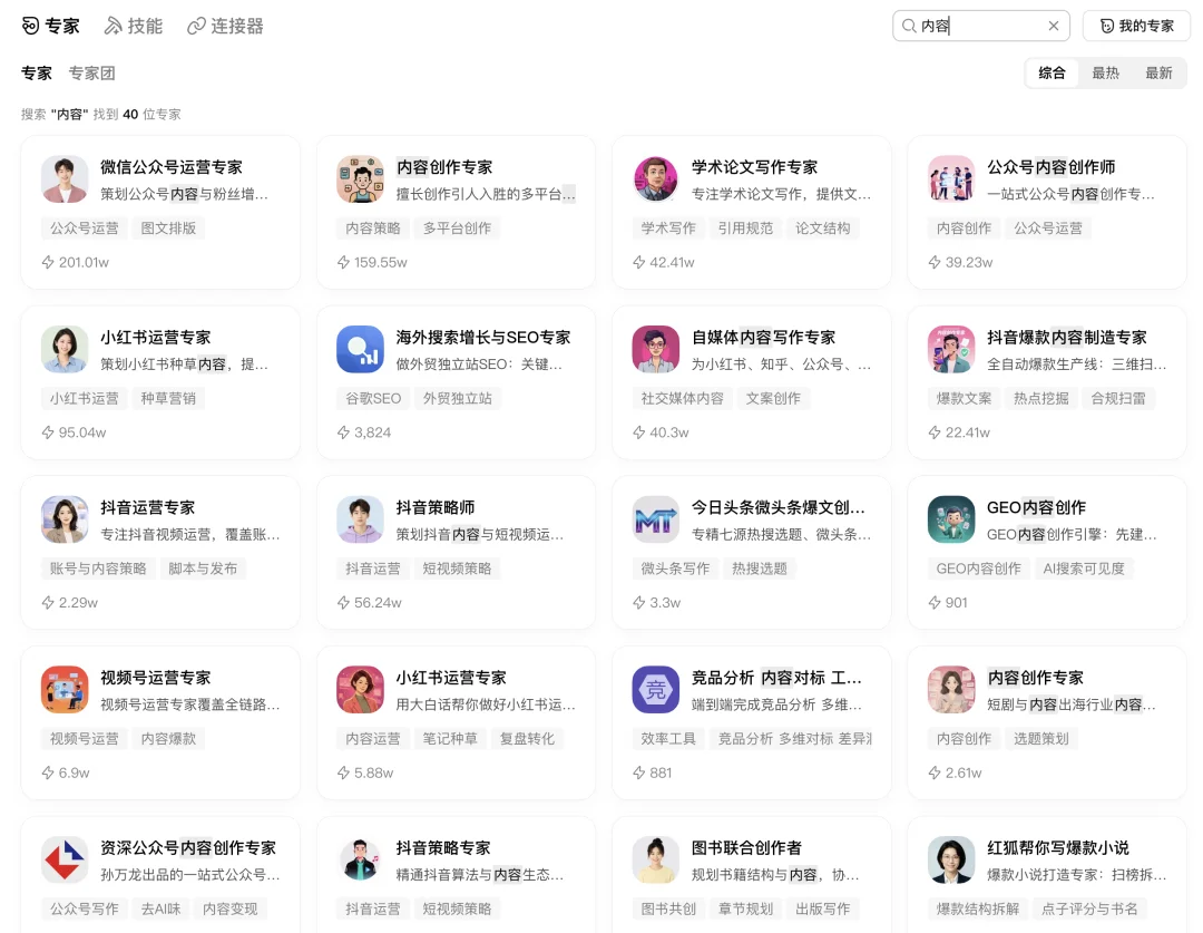 WorkBuddy+Miora,下一代高级设计工作台来了!(再附3个神仙Skill)