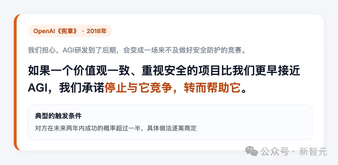 奥特曼曝出SI三大终局!最强AI只剩一家,否则熔掉全世界GPU