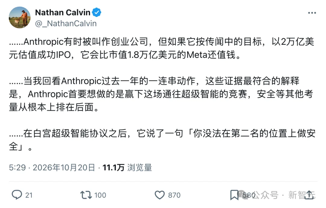 奥特曼曝出SI三大终局!最强AI只剩一家,否则熔掉全世界GPU