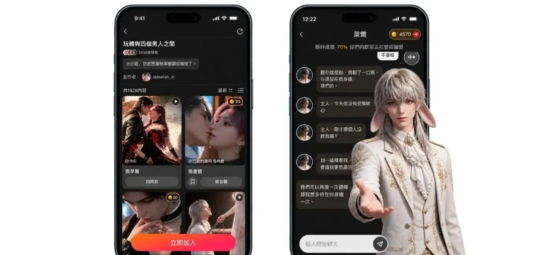 抖音加码内容生态，AI互动短剧赛道再迎新玩家