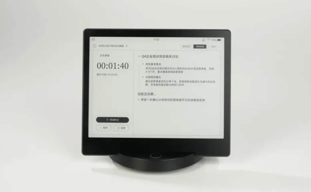 得到大脑发布AI录音台和4.0版本:聊聊发布会背后我的思考