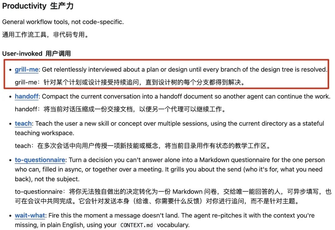 开源「提示语管理.skill」，就为快速选出最适合你的Prompt（附25个深度思考提示语）