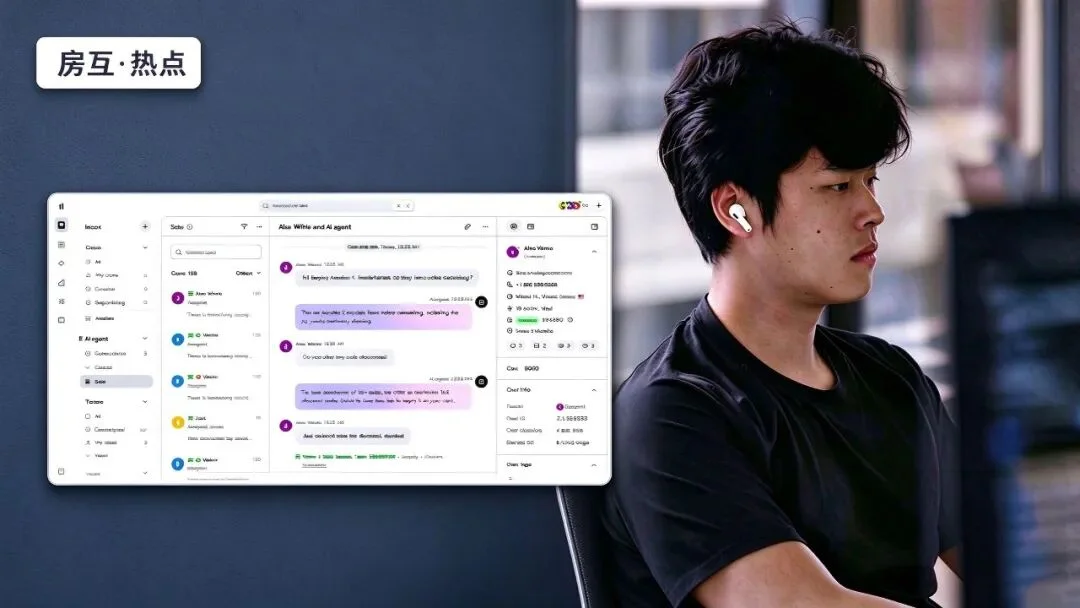 房产AI入口战开打:租房AI融资3.5亿美元,估值一年翻倍